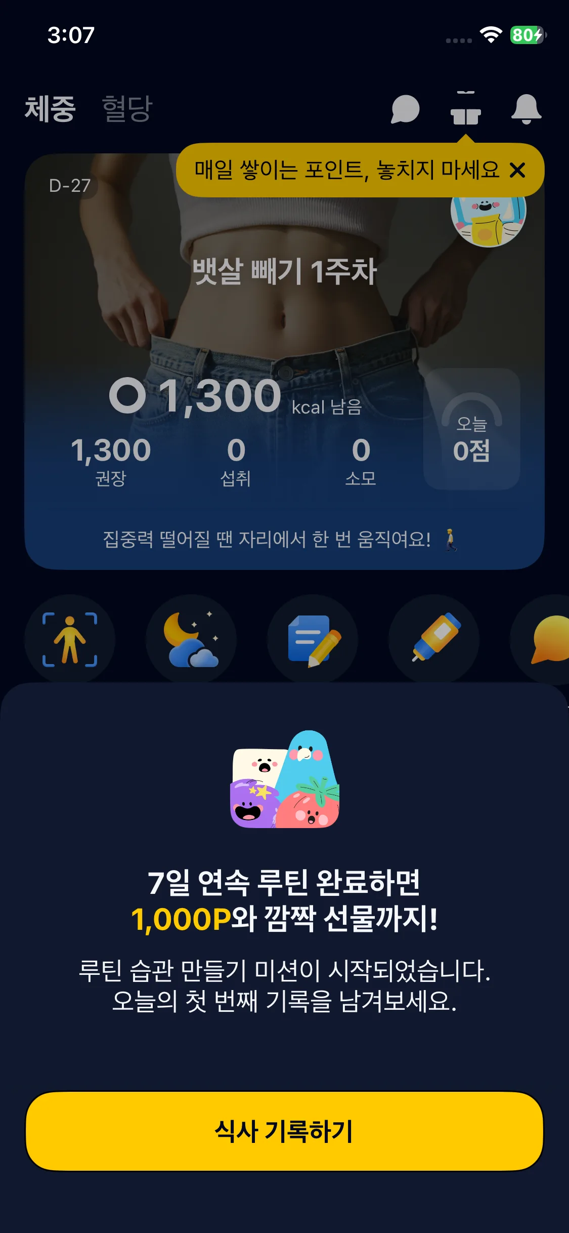 Test Image 8